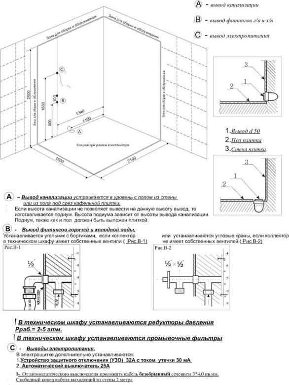 Душевая кабина Orans Diamond 180x130 89103RW правая, профиль белый, стекло прозрачное