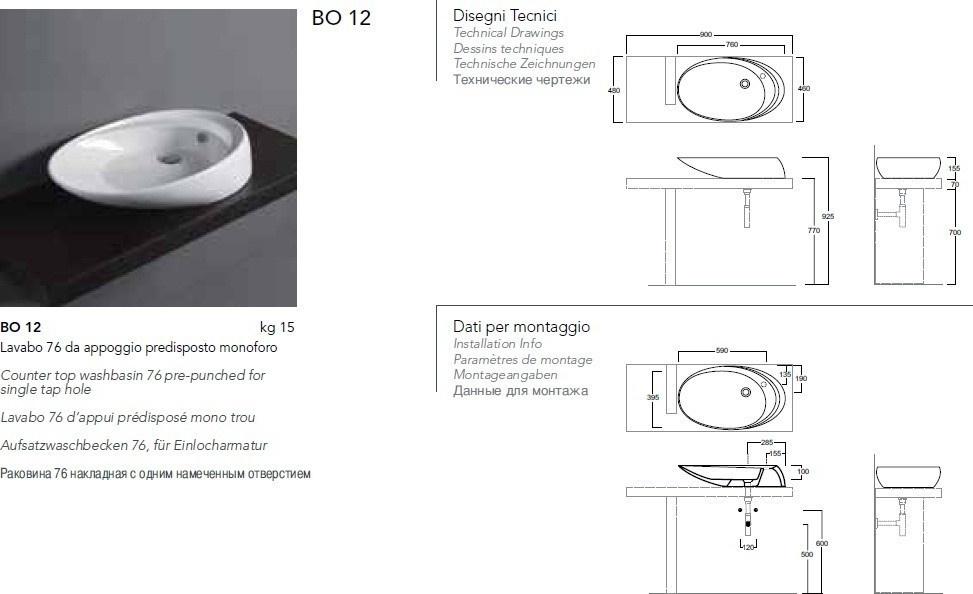 Раковина 76 см Simas Bohemien BO12bi*0