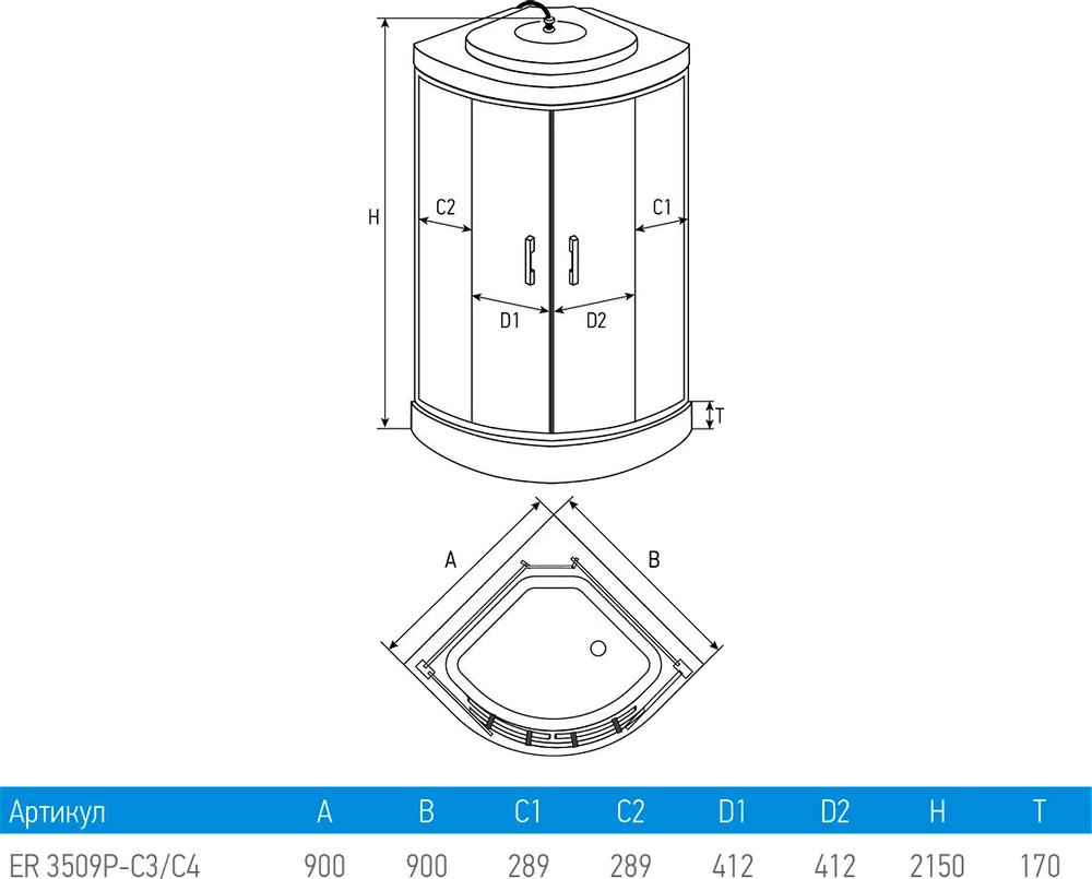 Душевая кабина Erlit Comfort ER3509P-C3-RUS