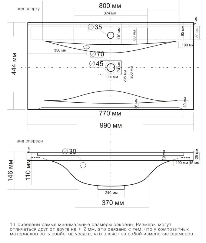 Раковина Madera Milen 100 4627173210133, белая