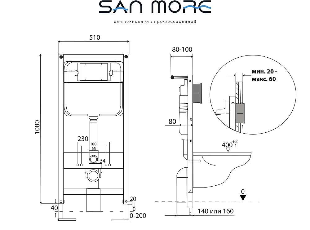 Комплект унитаз San More Ispirare SMT971902 + кнопка смыва San More Silvia SMB971903 серебро + инсталляция San More Leggero SMI971901