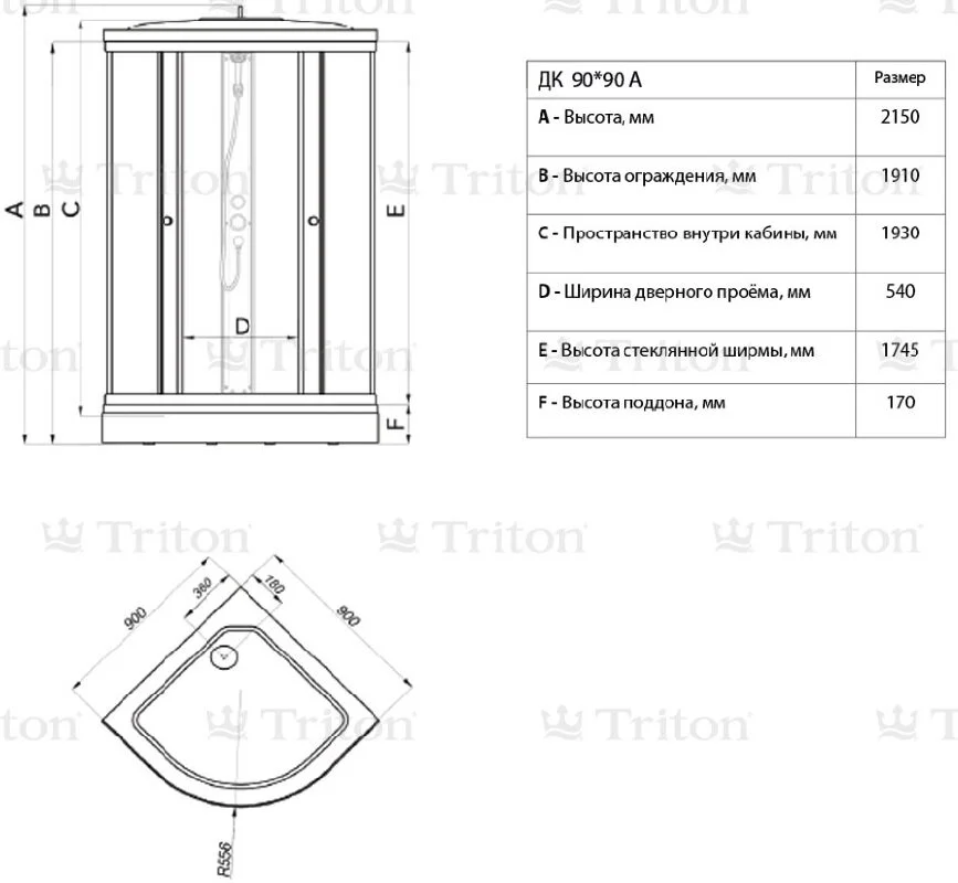 Душевая кабина Triton Стандарт Щ0000041032