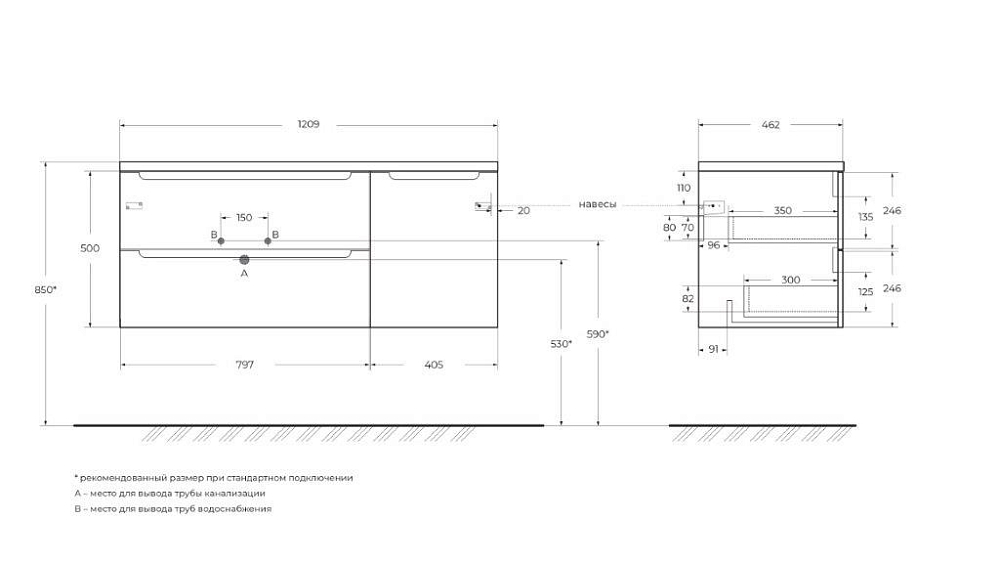 Тумба под раковину BelBagno ETNA-1200-2C-1A-SO-BL-L 120 см, Bianco Lucid