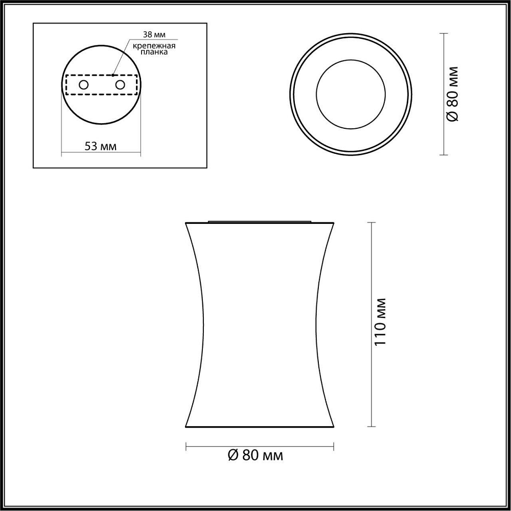 Потолочный светильник Odeon Light Zetta 4271/1C