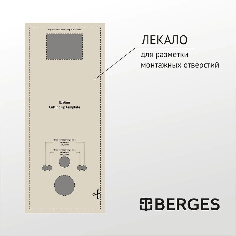 Инсталляция Berges Atom Line 040346 410 для подвесного унитаза, кнопка матовый хром