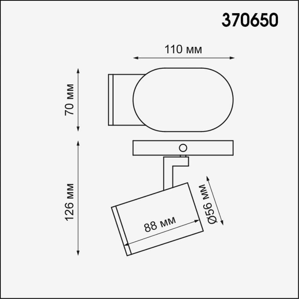 Спот Novotech Over Gusto 370650