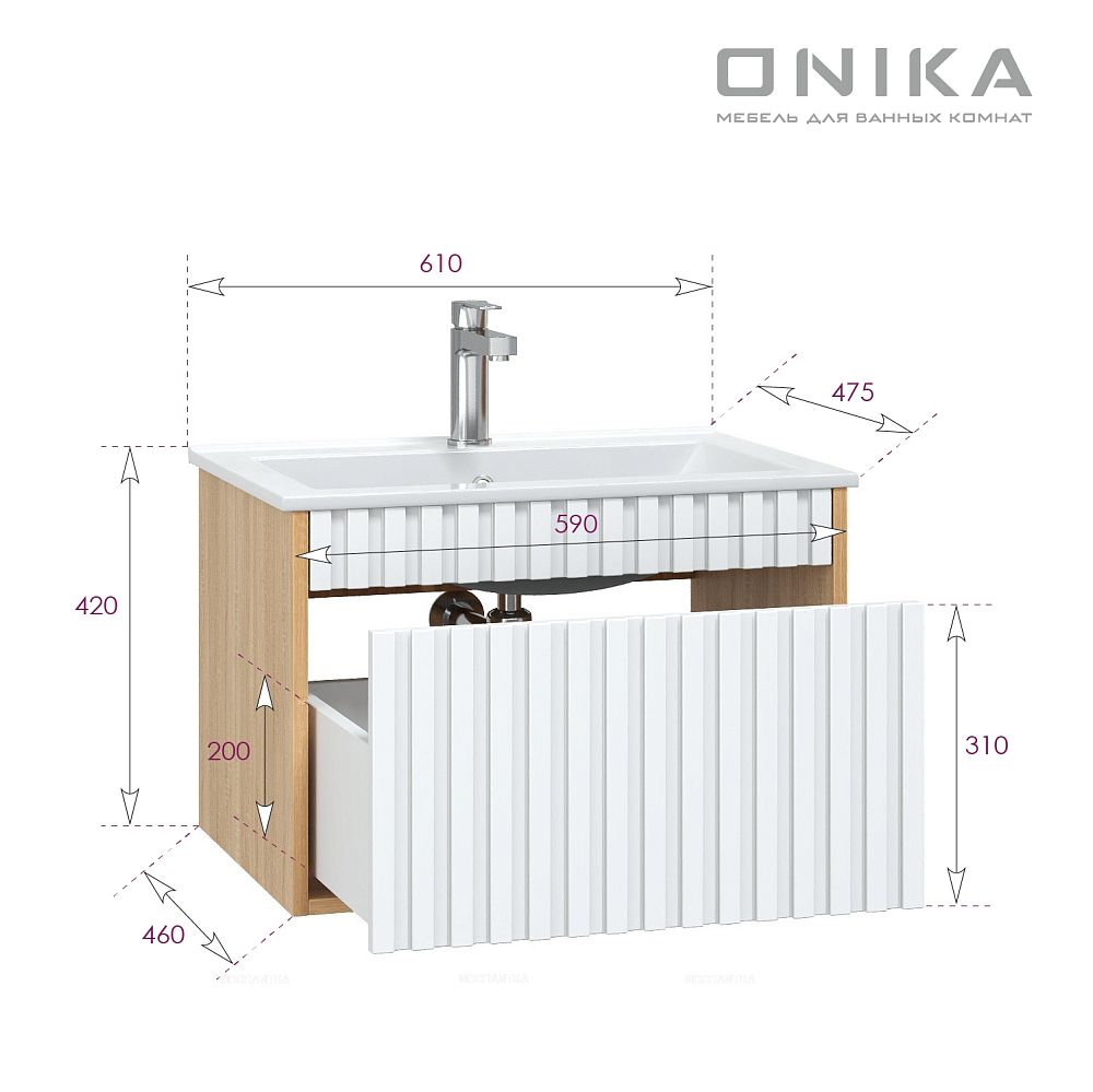 Тумба под раковину Onika Дайлер 60 см 106150 дуб сонома / матовый белый