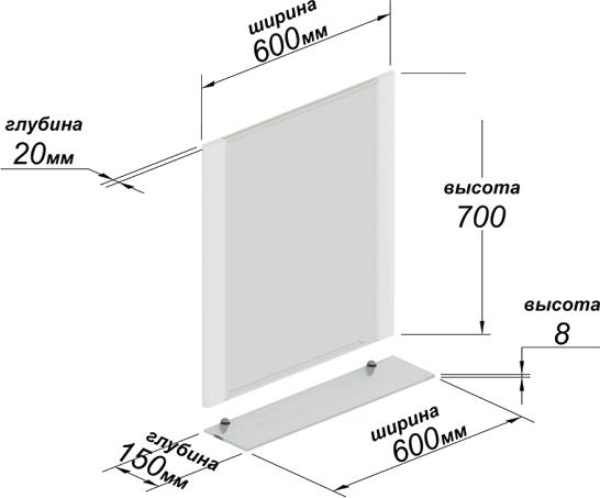 Зеркало СанТа Виктория 700012 60 см, белый