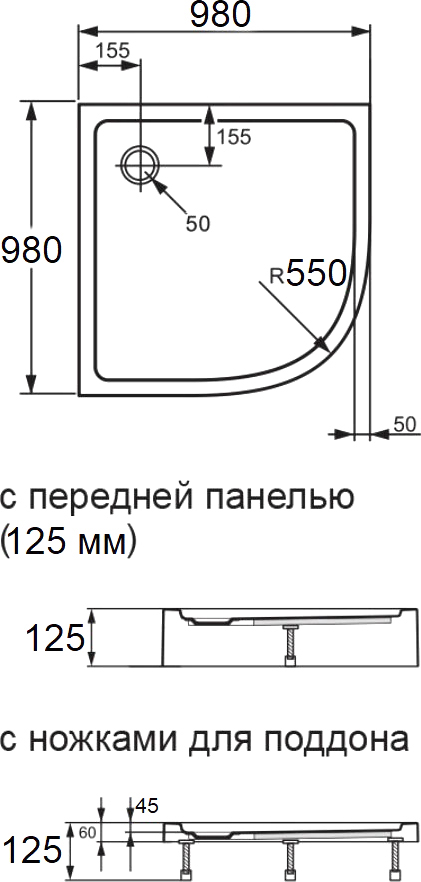 Поддон для душа DIWO Коломна KL01-100TCR/T 100х100 белый, с сифоном