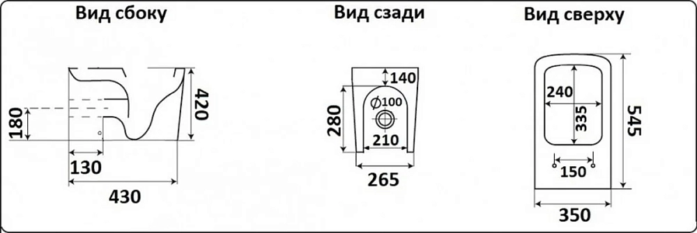 Унитаз приставной безободковый CeramaLux, крышка микролифт, белый, 3170