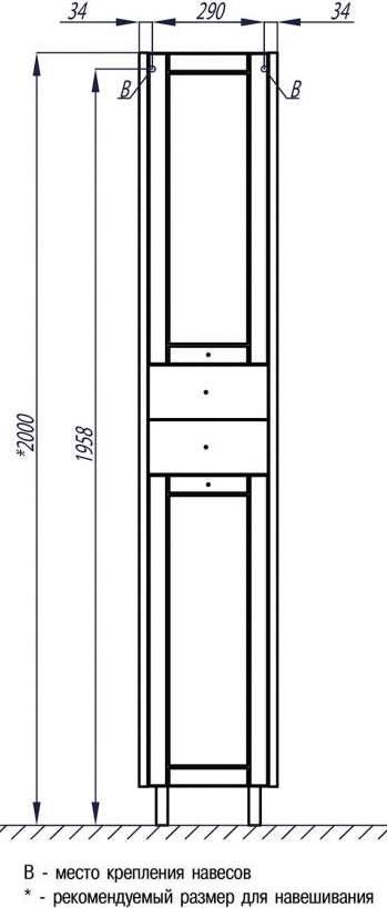 Шкаф-пенал Aquaton Альпина 35 1A135003AL530, бежевый