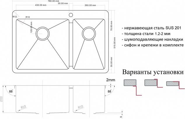 Кухонная мойка Zorg Light ZL R 780-2-510-L BRONZE, бронза