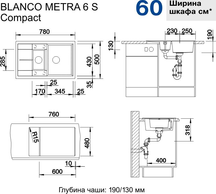 Кухонная мойка Blanco Metra 6 S Compact тёмная скала