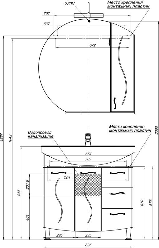 Мебель для ванной Aquanet Моника 85