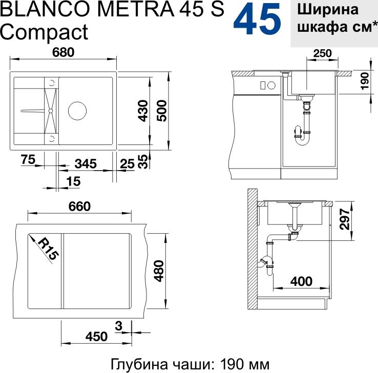 Кухонная мойка Blanco Metra 45 S Compact 519572 антрацит