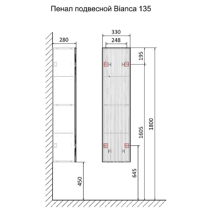 Шкаф-пенал Laparet Bianca BiaL.04.135/P/W белый