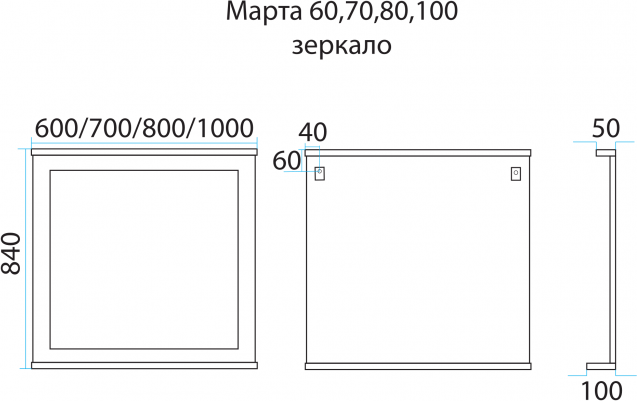 Зеркало Misty Марта П-Мрт-03100-2513 100 см