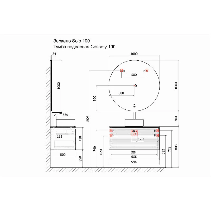 Тумба под раковину Jorno Cossety Coss.01.100/P/W-DG/JR бежевый, белый