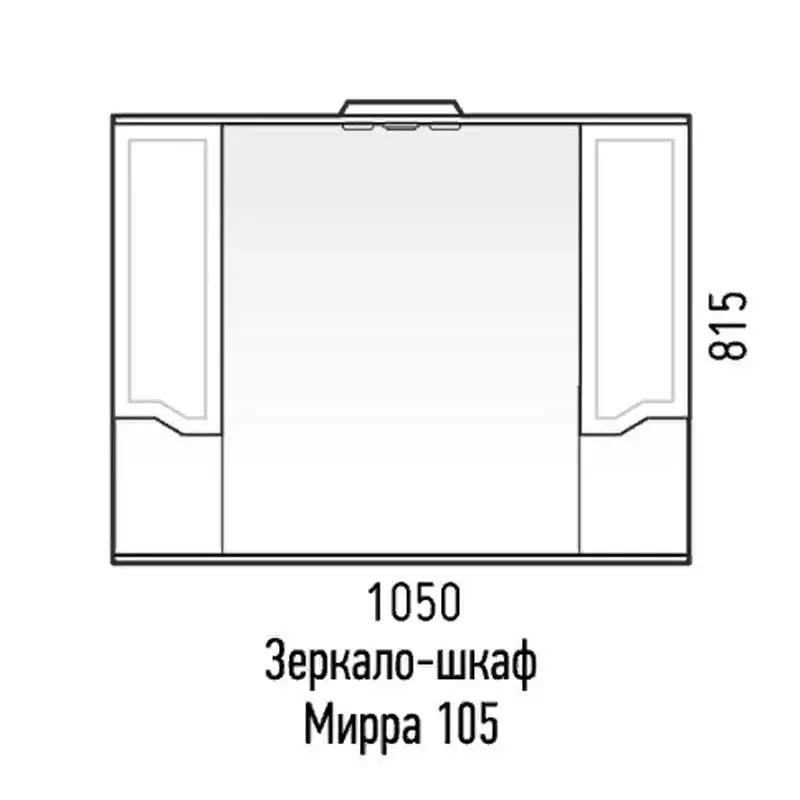 Зеркальный шкаф Corozo Мирра 105/С SD-00001545, белый