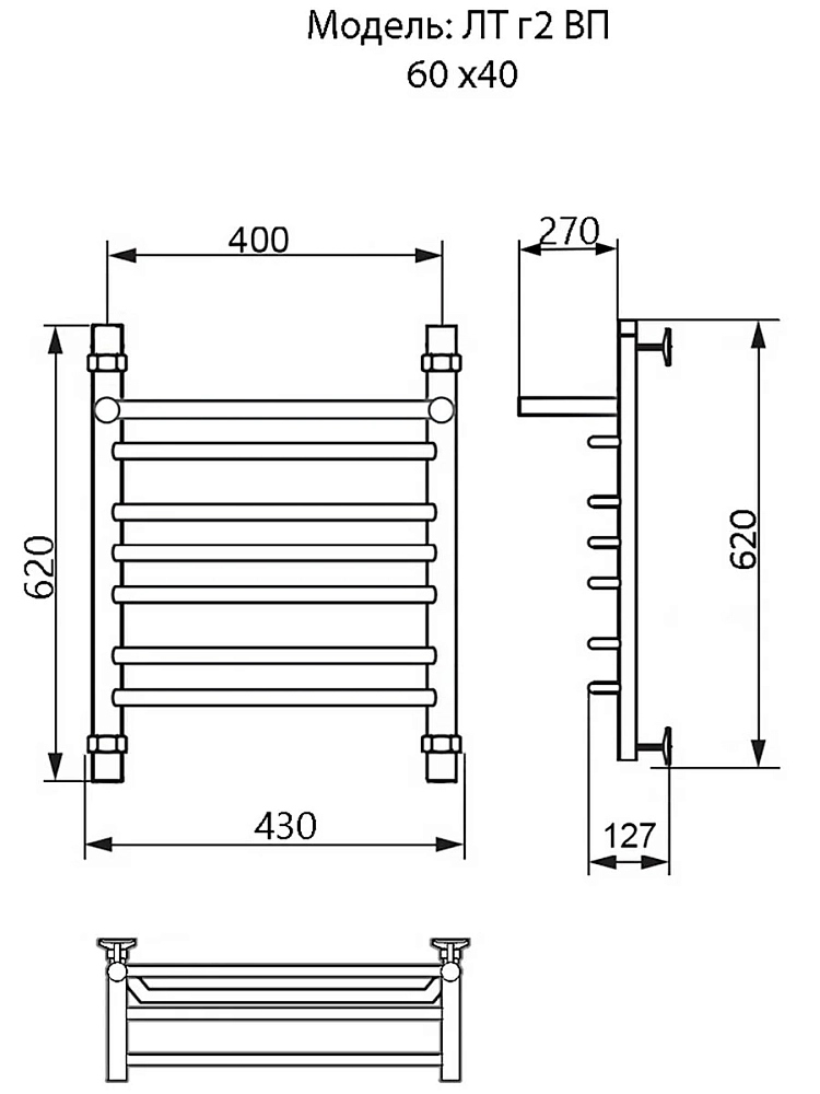 Полотенцесушитель водяной Ника Trapezium ЛТ Г2 ВП 60/40 хром