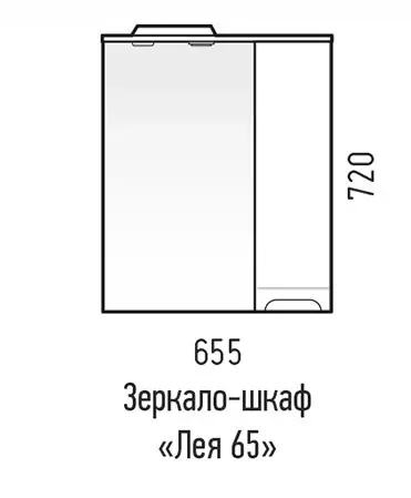 Зеркальный шкаф Corozo Лея 65 SD-00001508 с подсветкой, белый