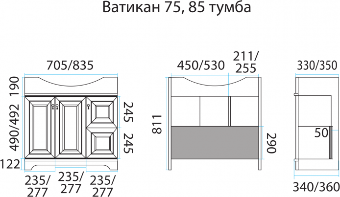 Тумба для комплекта Misty Ватикан 75 П-Ват01075-1014 слоновая кость