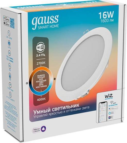 Встраиваемый светодиодный светильник Gauss Smart Home 2040122