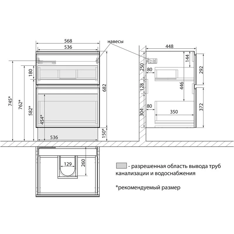 Тумба под раковину Lemark Veon LM01V60T белый