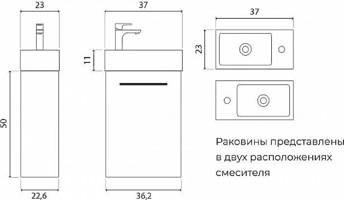 Тумба под раковину Creto Pollino 15-1418-1419W, белый