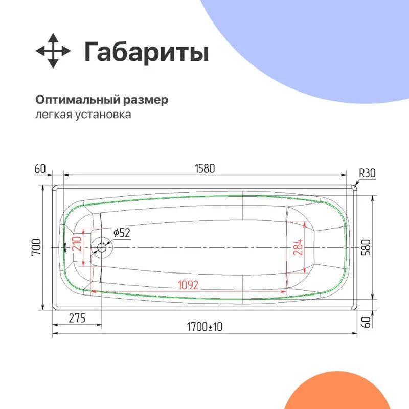 Чугунная ванна Diwo Анапа 170х70 DA0004/D0017 белый