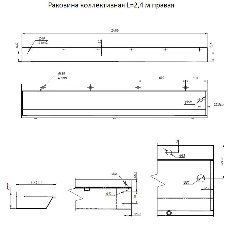 Раковина Тругор Р-на кол-ная L=2,4лев1,2 хром, серый