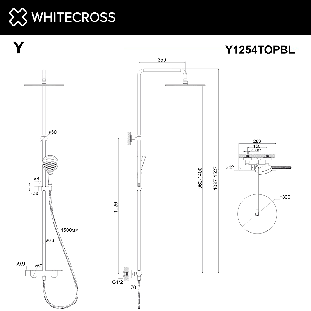 Душевая система Whitecross Y Y1254TOPBL термостат, черный матовый