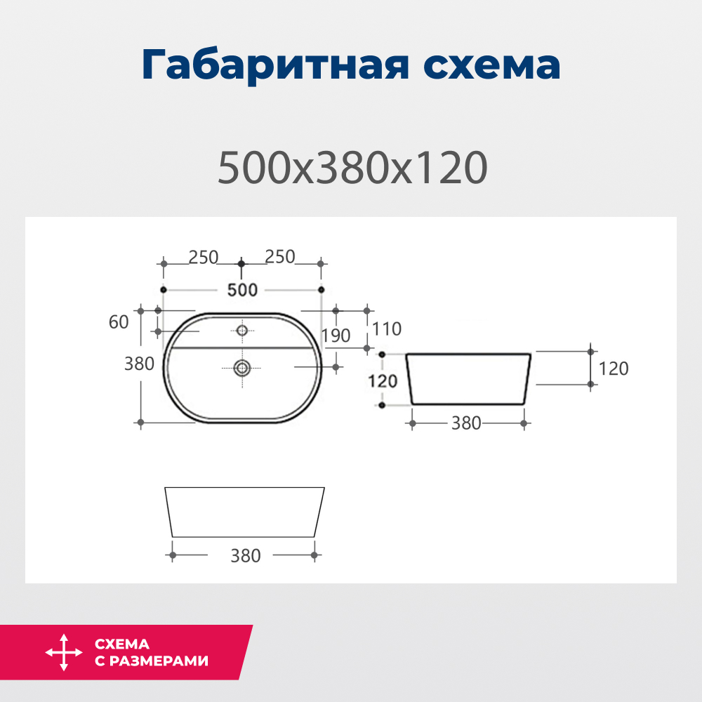 Раковина Aquanet Lake LAKE-2-MB черный