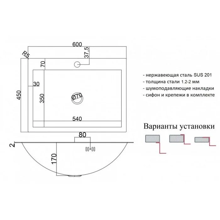 Кухонная мойка Zorg Inox Pvd U 4560 GRAFIT черный