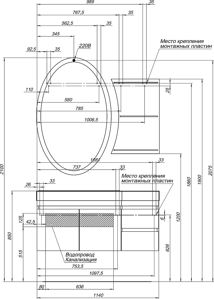 Тумба с раковиной Aquanet Опера 2-115 белая L