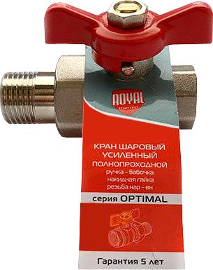 Шаровый кран Royal Thermo Optimal 1 нар-вн накидная гайка ручка бабочка