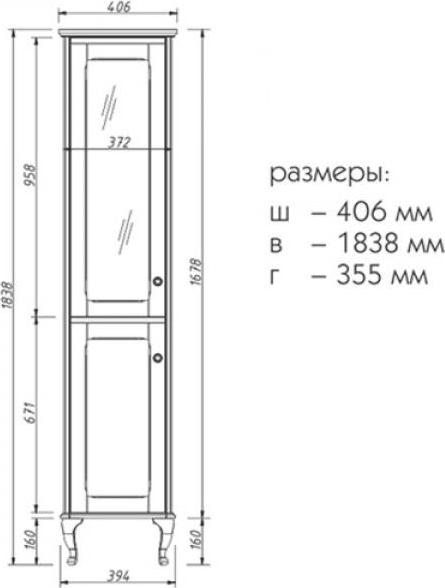 Шкаф-пенал Caprigo Palermo 33150L-B102