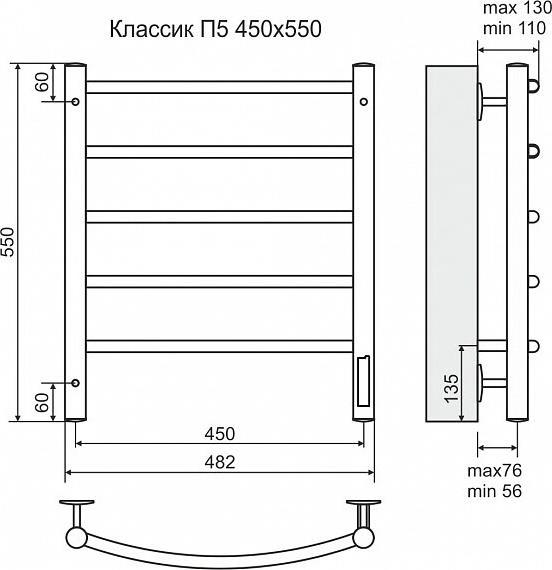 Полотенцесушитель электрический Terminus Классик П5 450x550 4660059930343, чёрный матовый