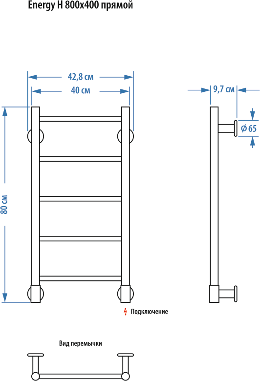 Полотенцесушитель электрический 80x40 см Energy H EETR0000H08040R903M, белый матовый