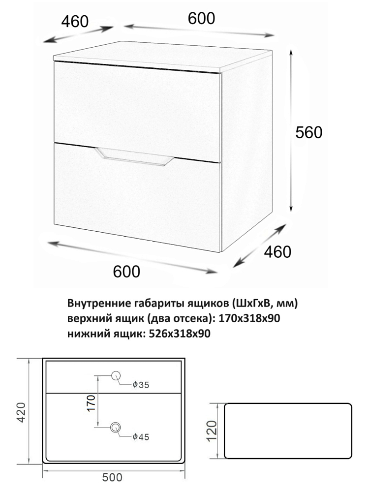 Тумба с раковиной Orange Line Li-60TugMDF+B04-500W 60 см, графит, белый