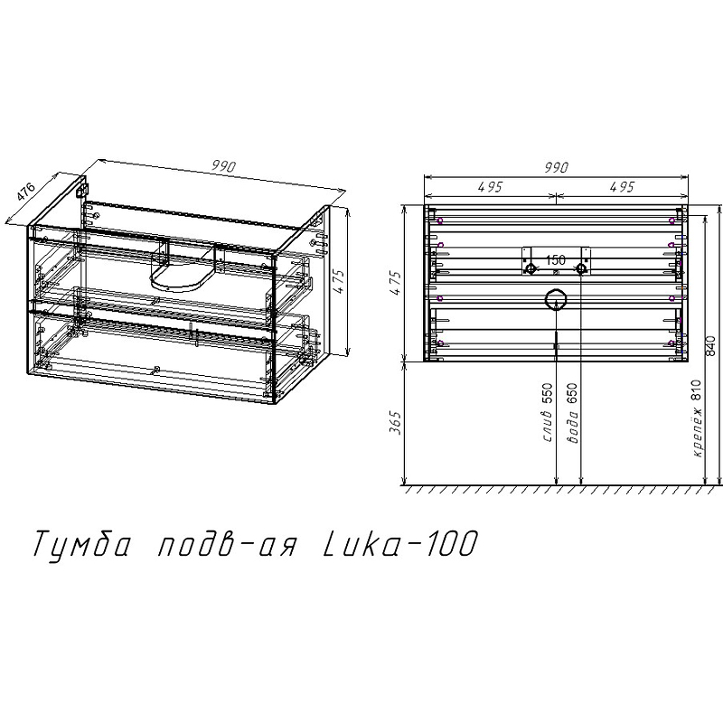 Тумба под раковину Vincea Luka VMC-2L100GS 100 см, серый камень G.Stone