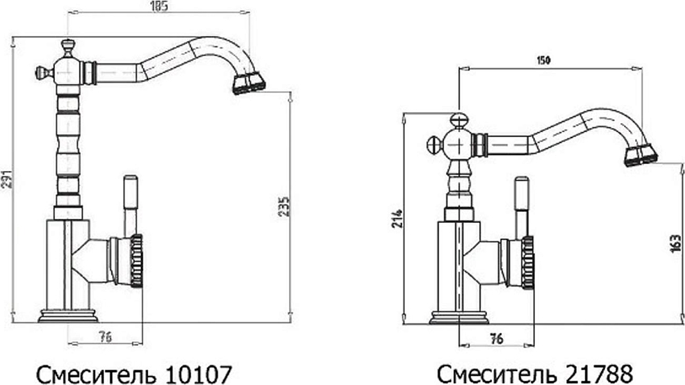 Раковина медная Bronze de Luxe 10104BR напольная со смесителем