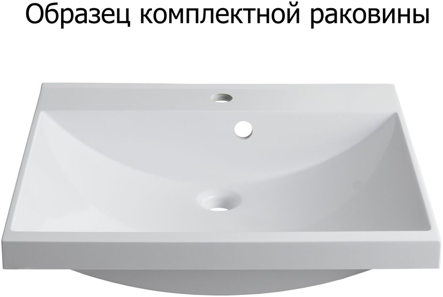 Тумба с раковиной Aquanet Верона 58 00287667 белый