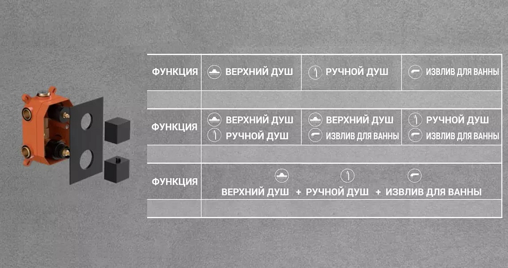 Душевой комплект Vincea Next VSFW-1N3TMB, черный матовый