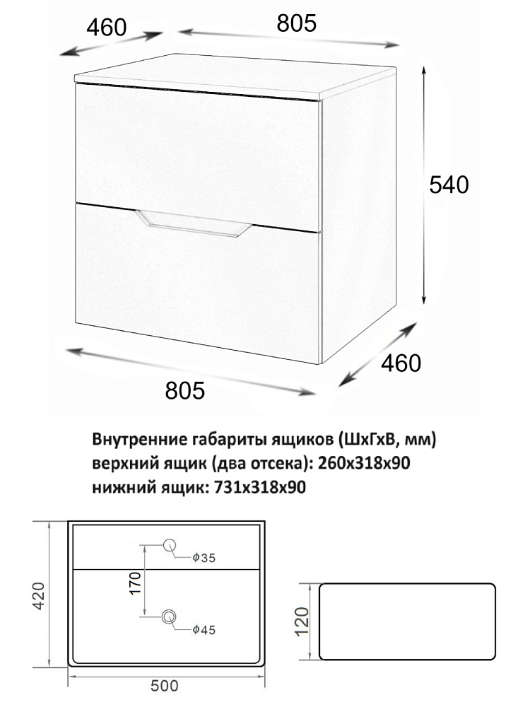 Тумба с раковиной Orange Line Li-80TuLMDF+B04-500W 80 см, латте, белый