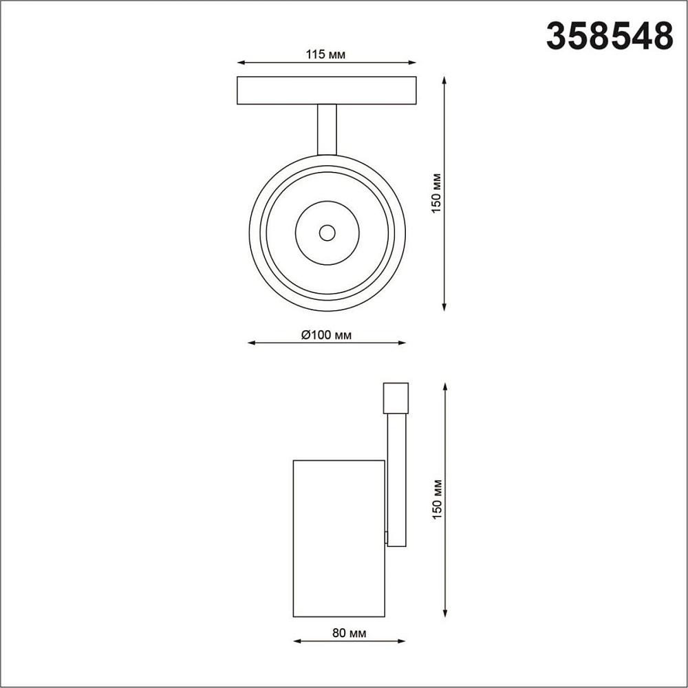 Трековый однофазный светодиодный светильник Novotech Shino Flum 358548