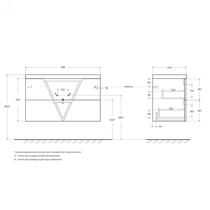 Тумба под раковину BelBagno VITTORIA-1000-2C-SO-BL-P 100 см, Bianco Lucido