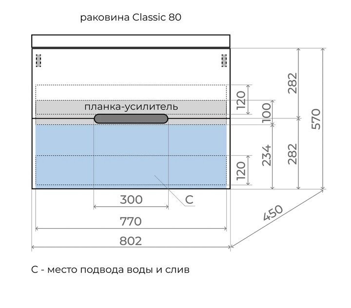 Тумба под раковину Style Line Матис 80 ЛС-00002308 подвесная, крем