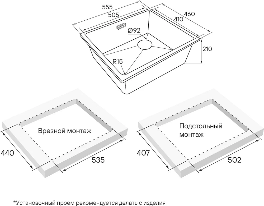 Кухонная мойка Paulmark Lumi LU55SK-WH белый