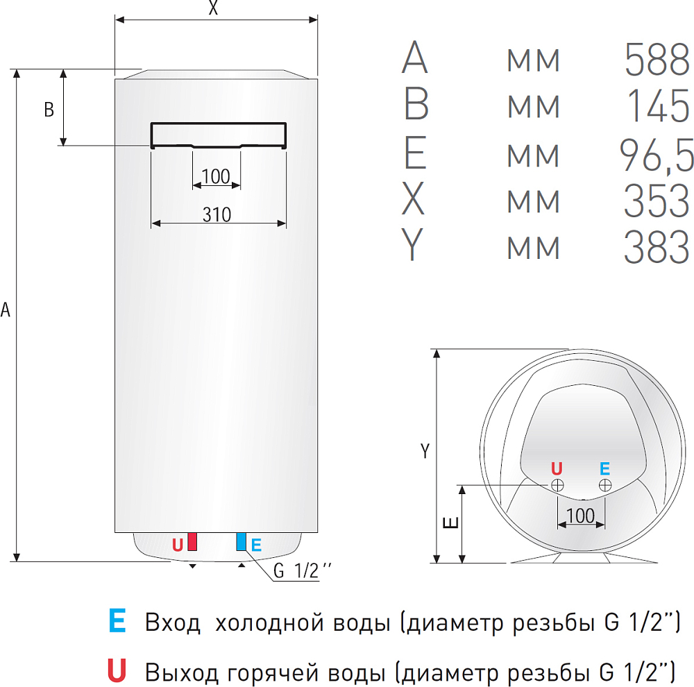 Водонагреватель Ariston ABS PRO R 30 V Slim